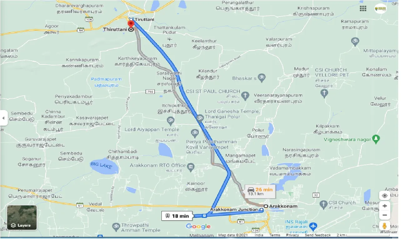 arakkonam-to-tiruttani-one-way